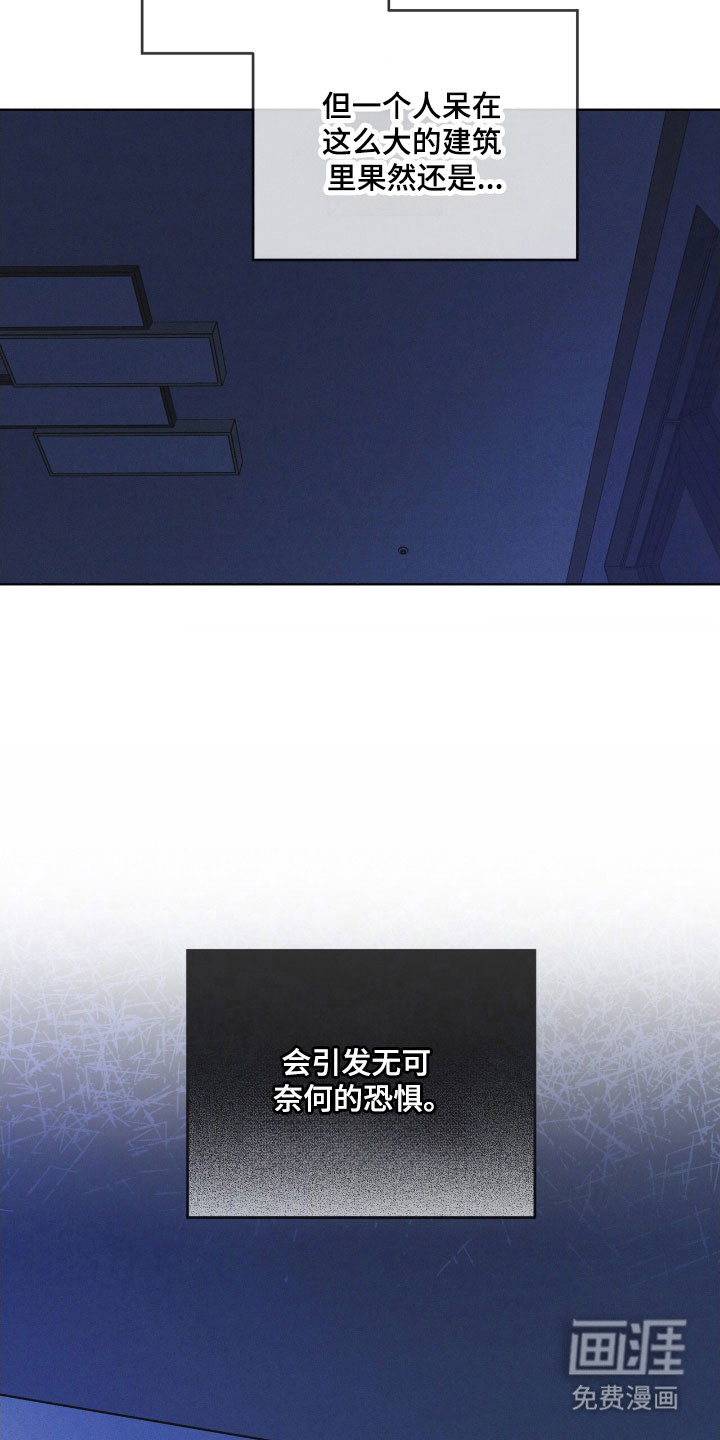 第153话22