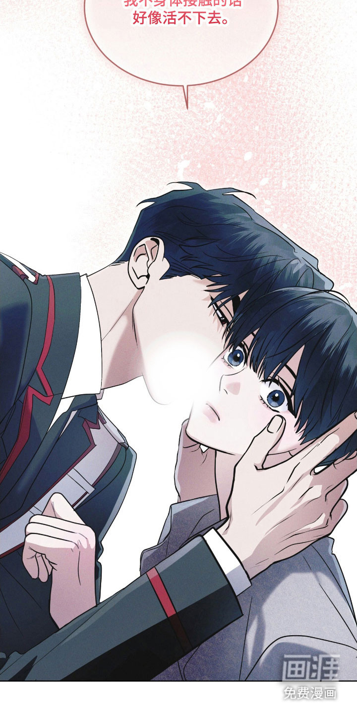 第153话6