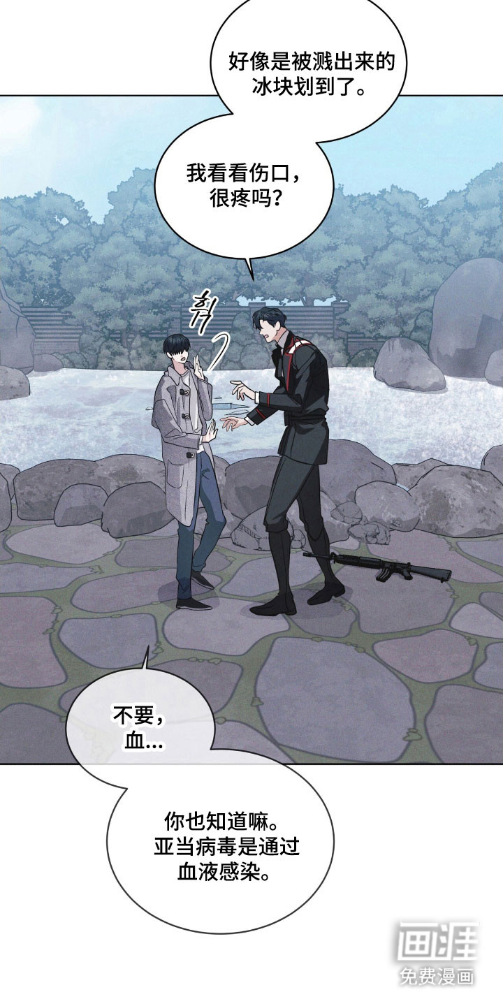 第153话2