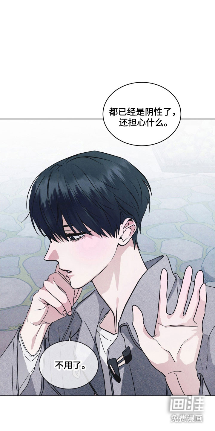 第153话3