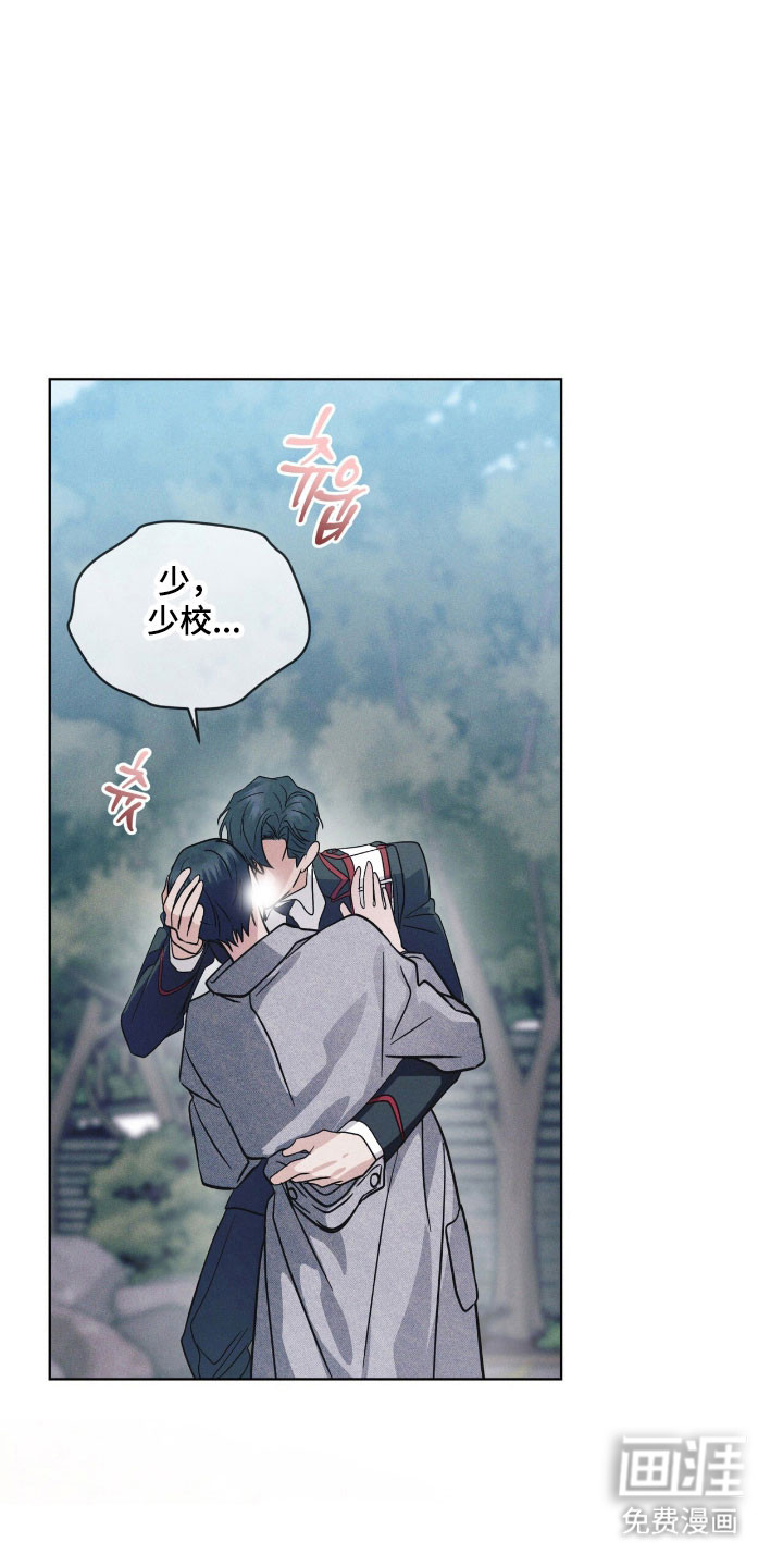 第153话7