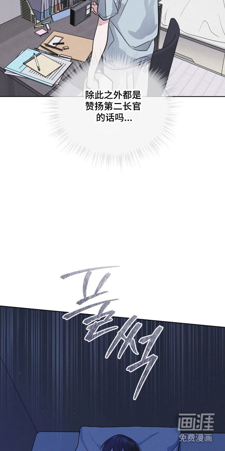第153话20