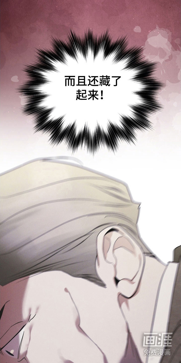 第150话13