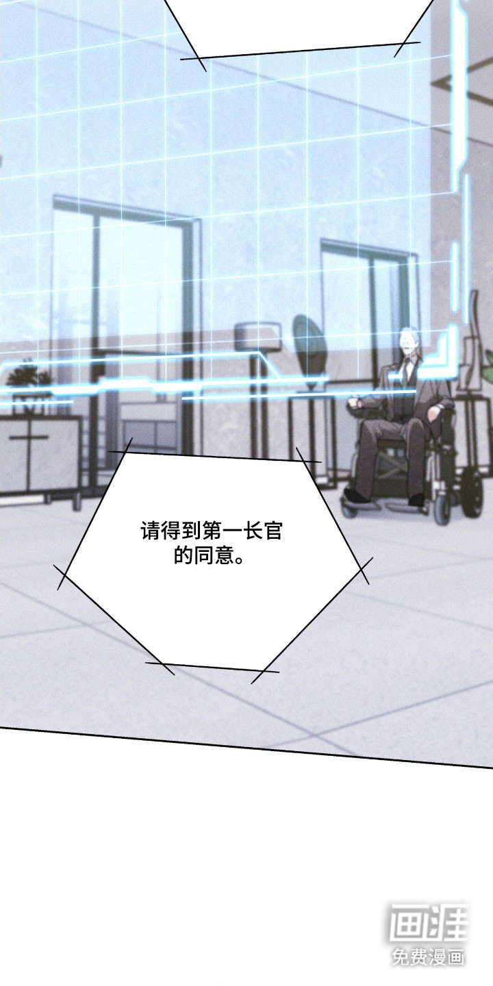 第150话23