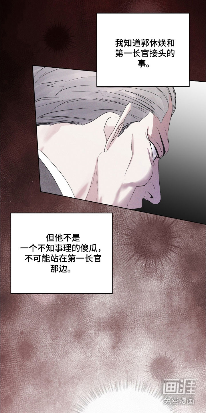 第150话16