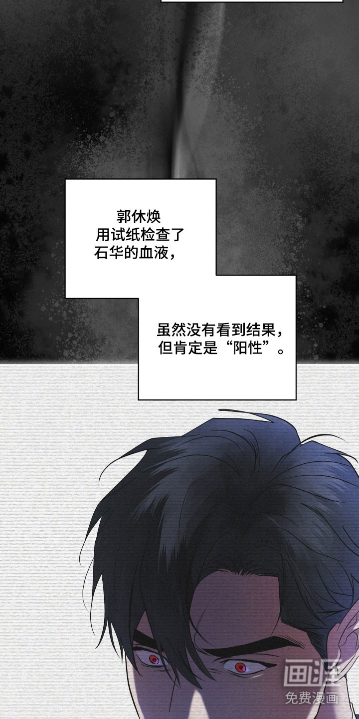 第150话11