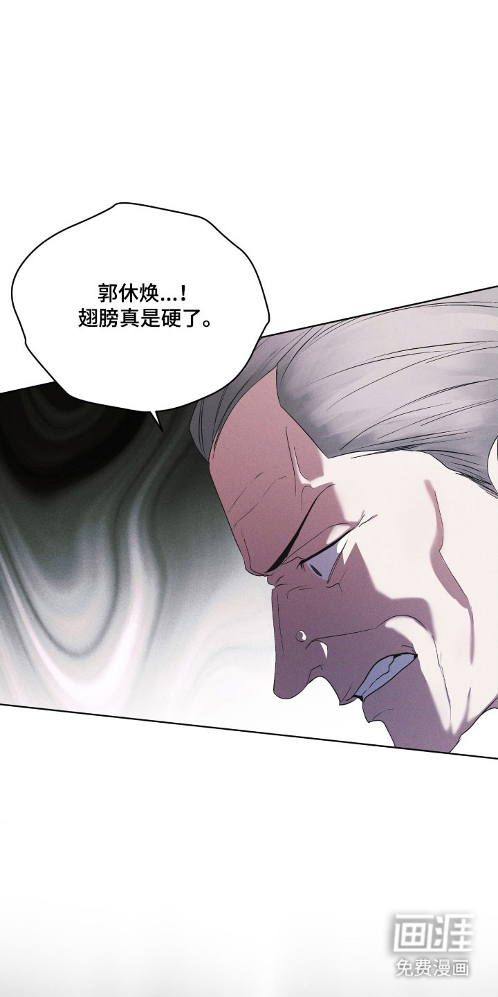 第150话9