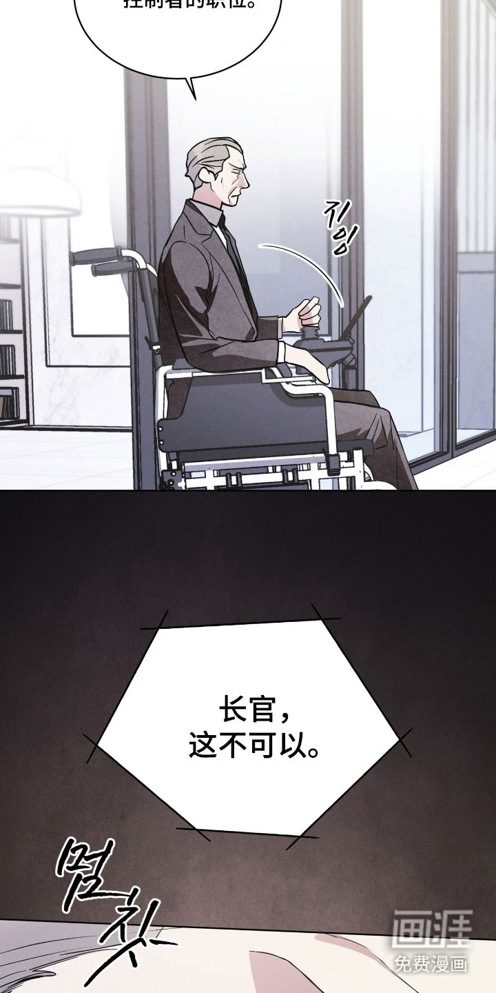 第150话21