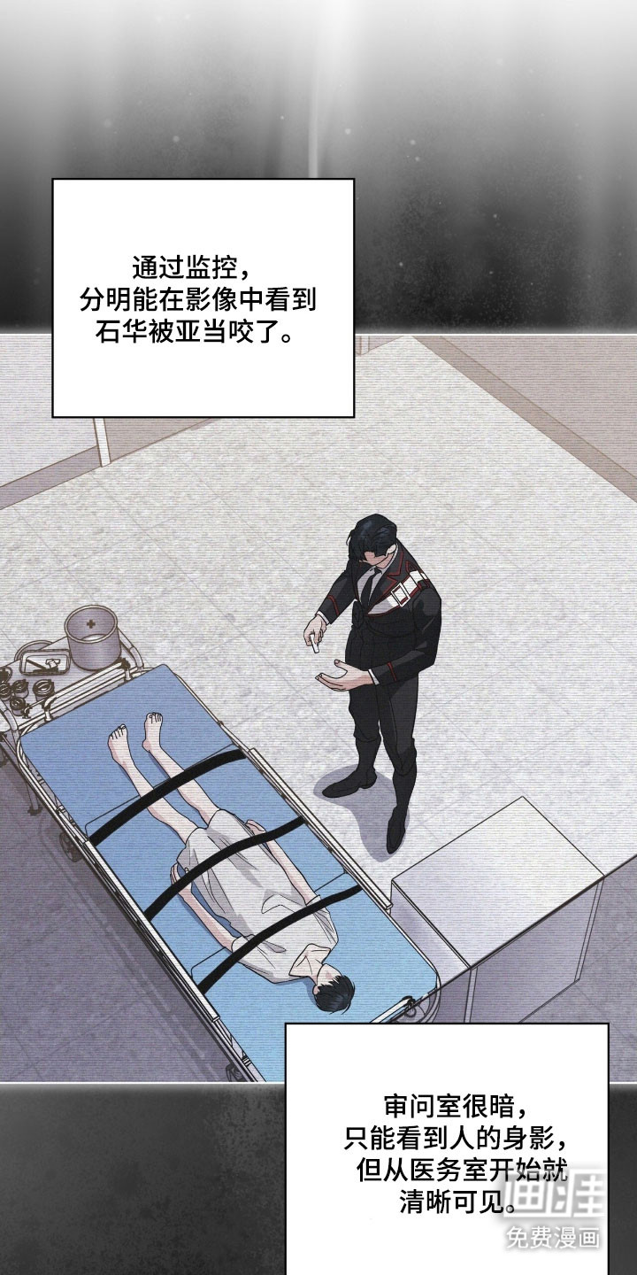 第150话10