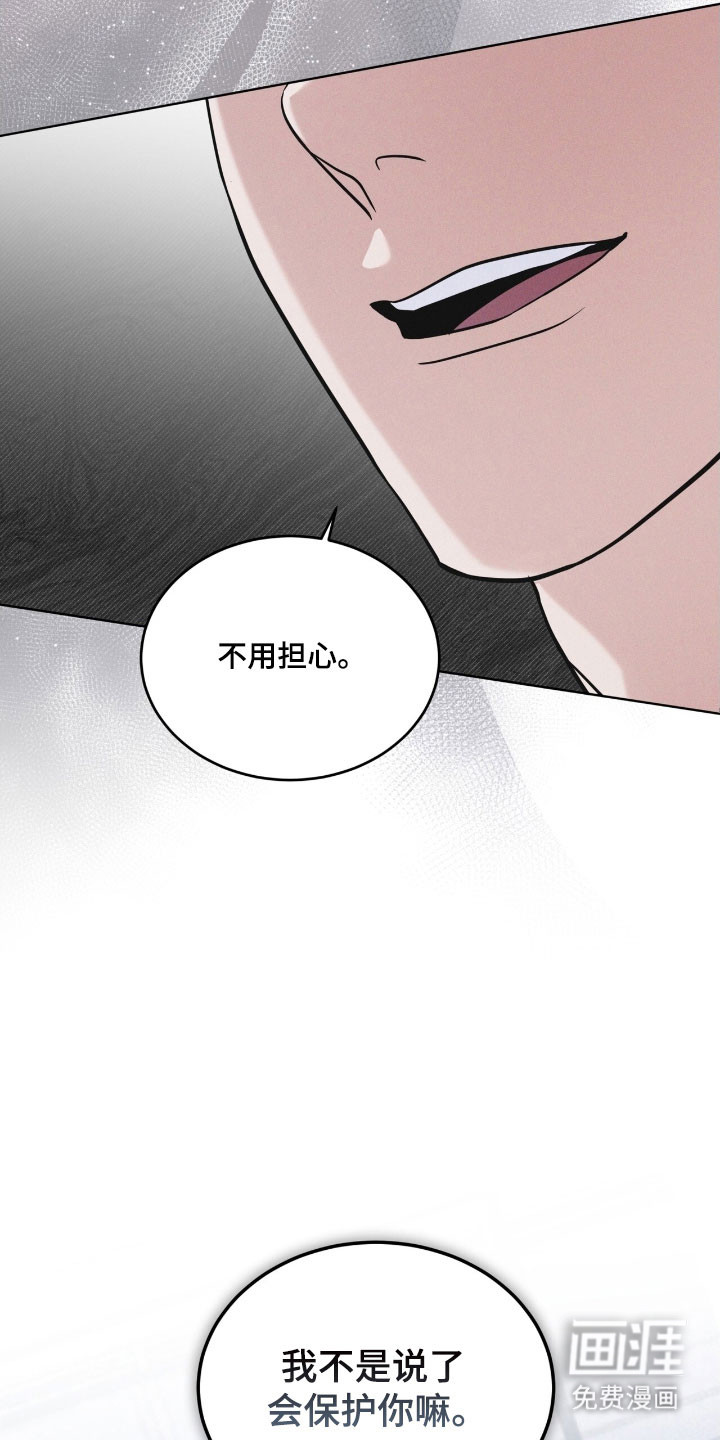 第150话4