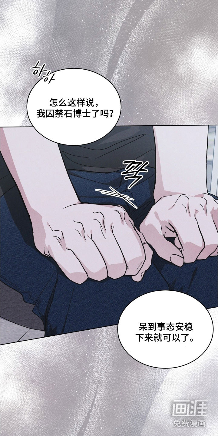 第150话3