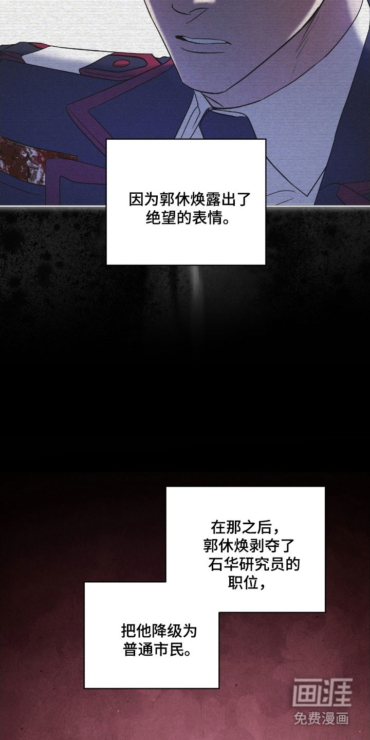 第150话12