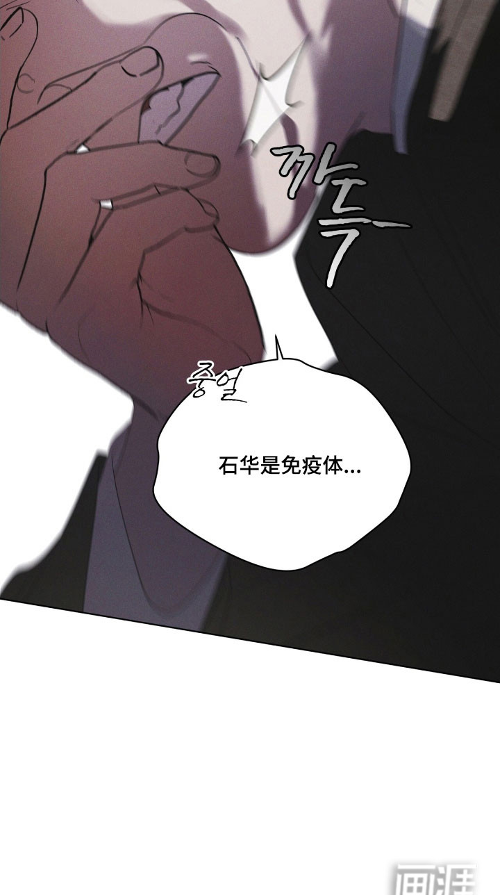 第150话14