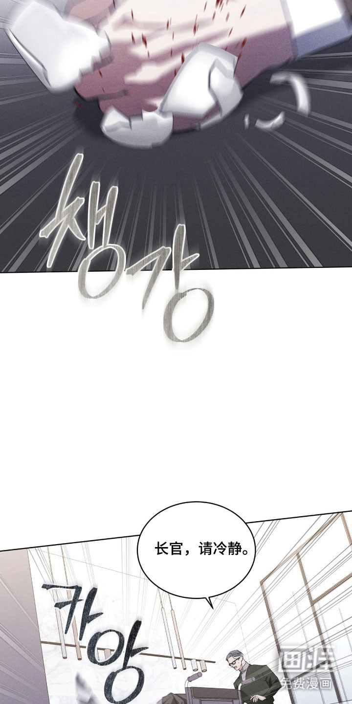 第150话7