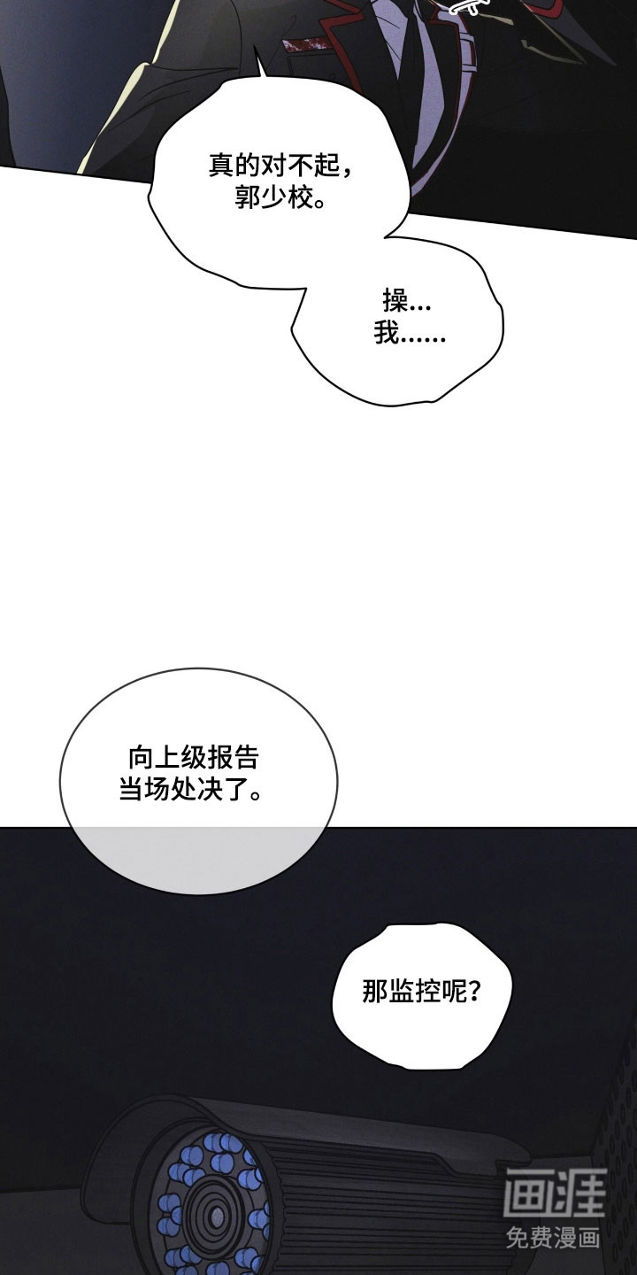 第148话 第27页