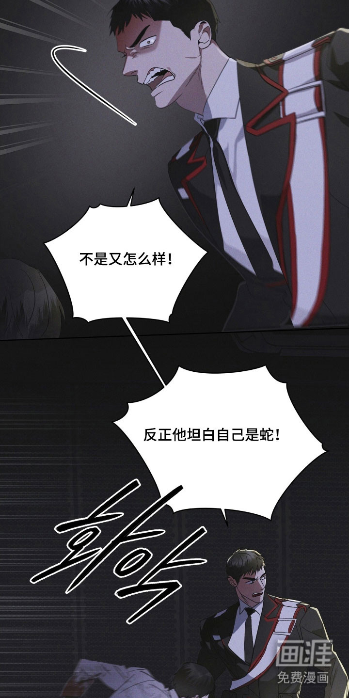 第148话 第21页