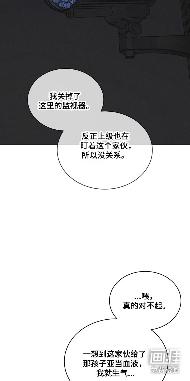 第148话 第28页