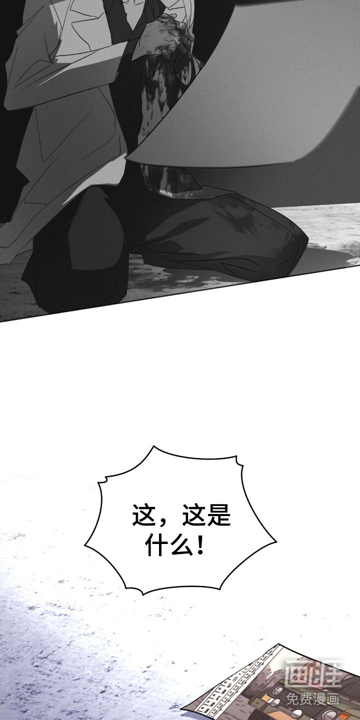 第148话 第5页