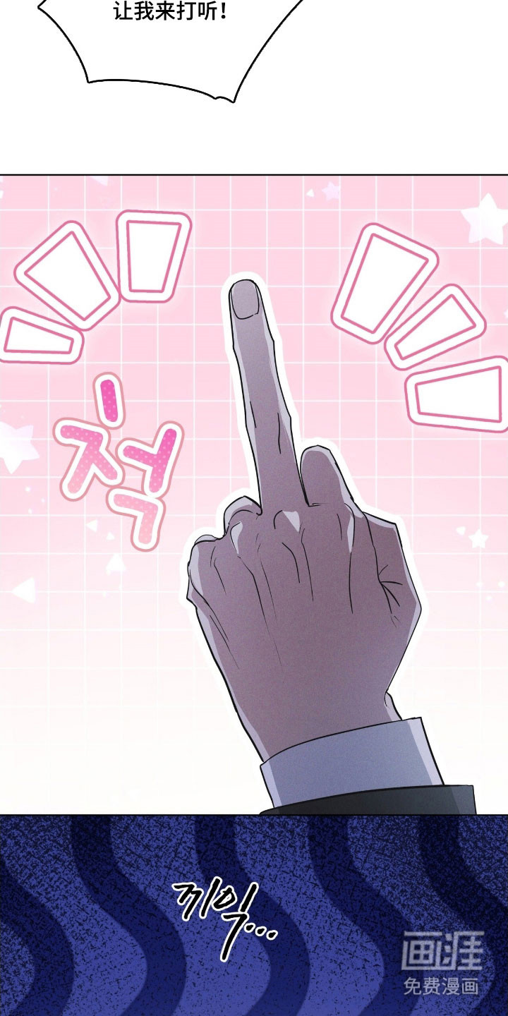 第148话 第31页