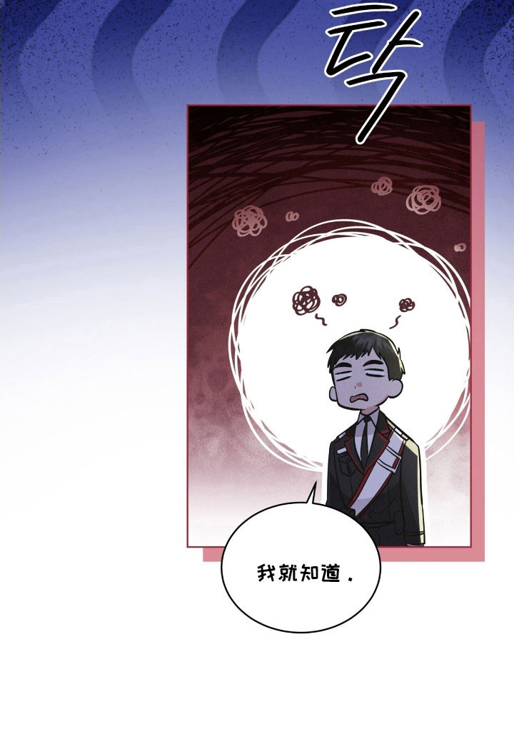 第148话 第32页