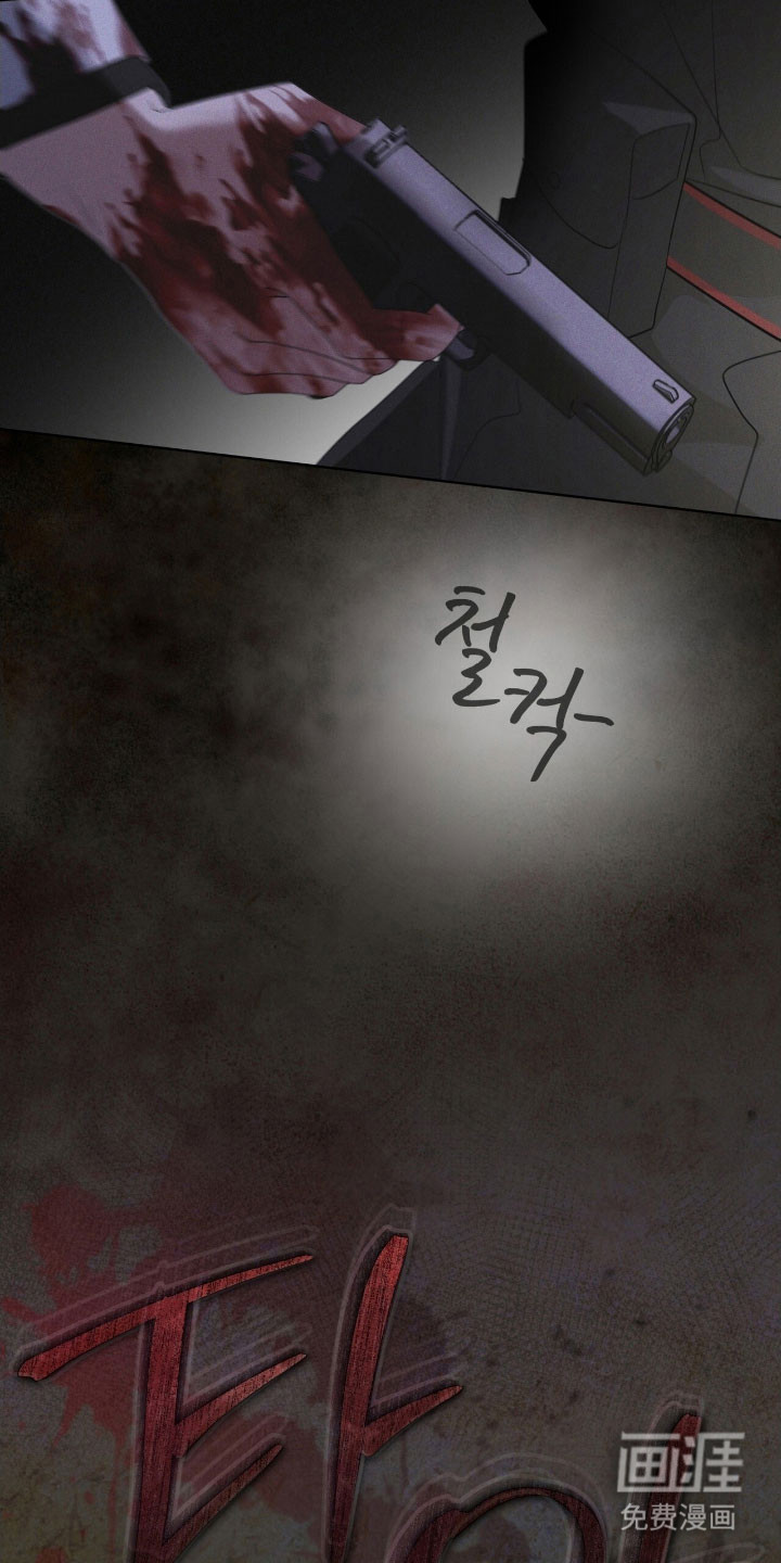 第148话 第24页