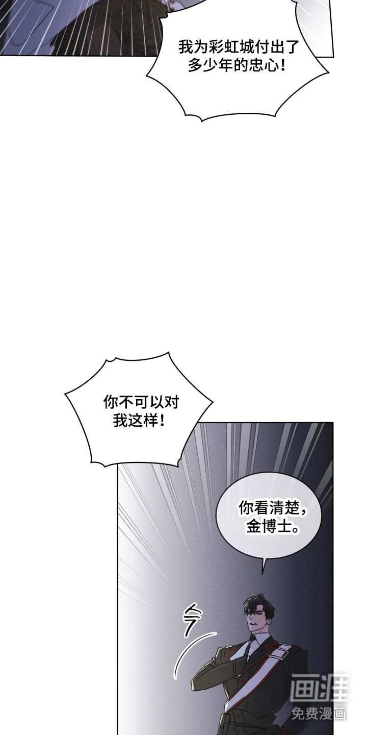 第148话 第3页