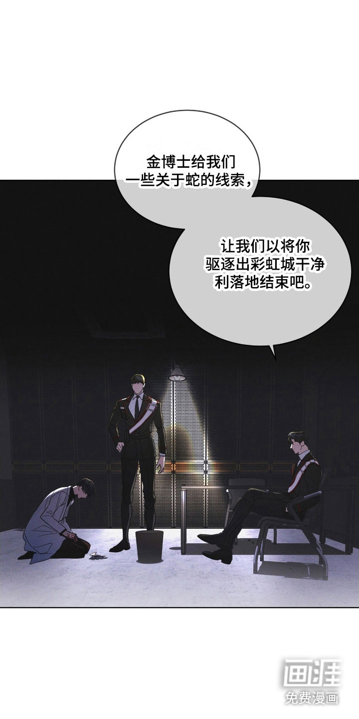 第148话 第15页