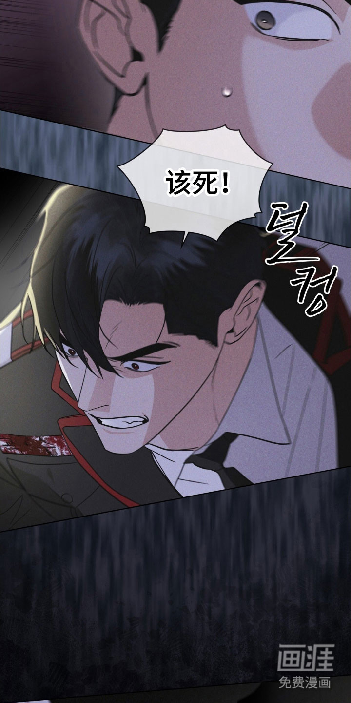 第148话 第23页