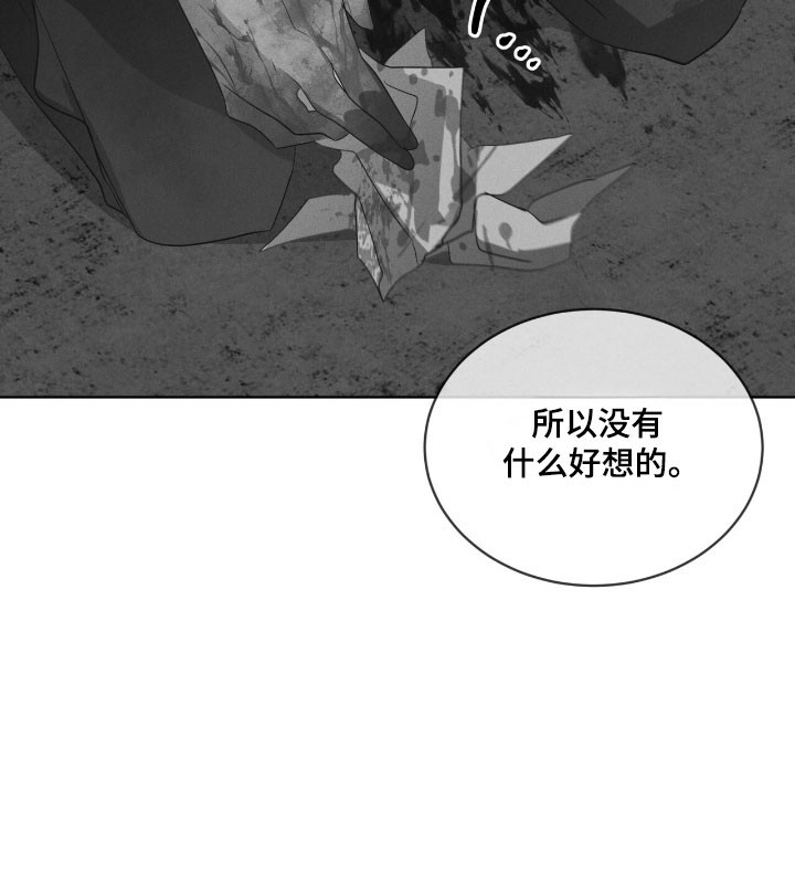 第148话 第14页