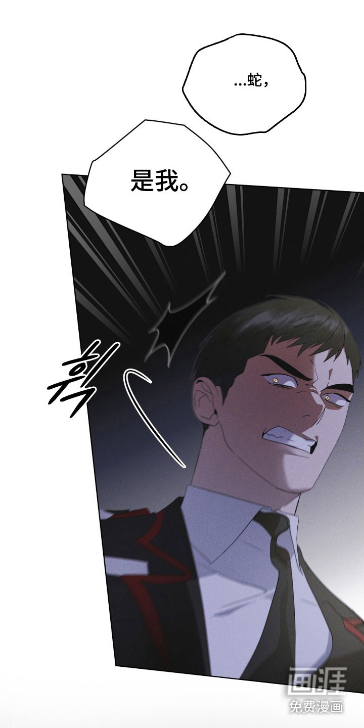 第148话 第16页
