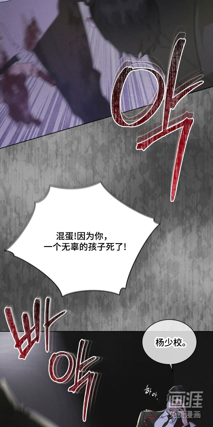 第148话 第18页