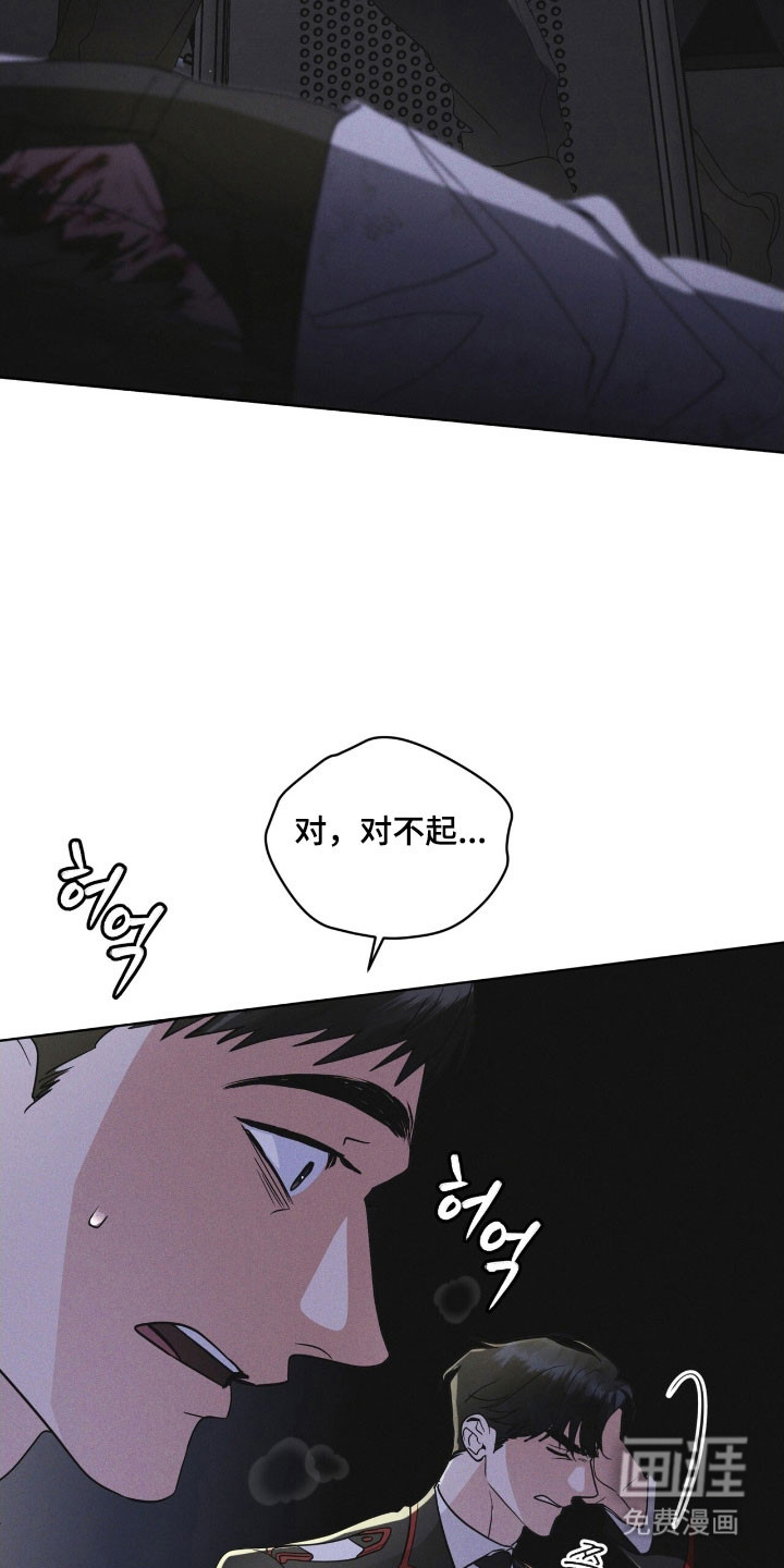 第148话 第26页