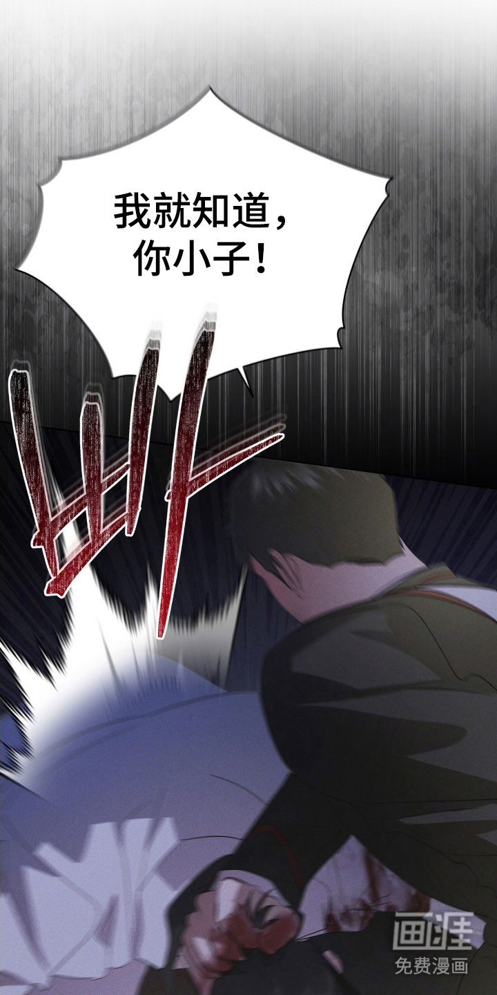第148话 第17页