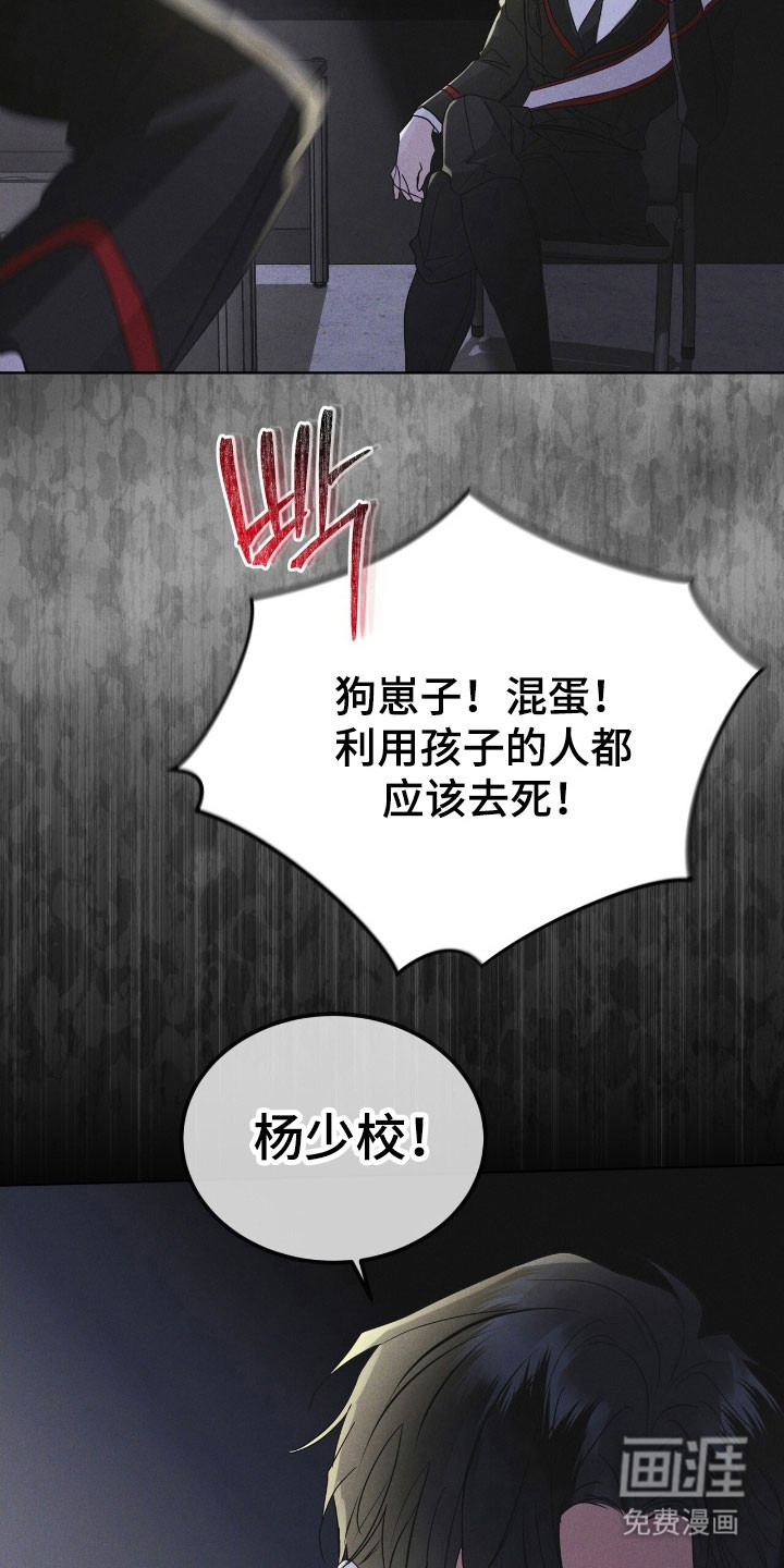 第148话 第19页