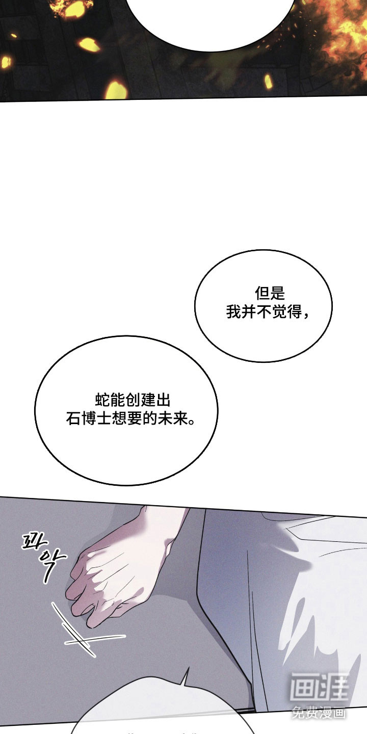 第146话23