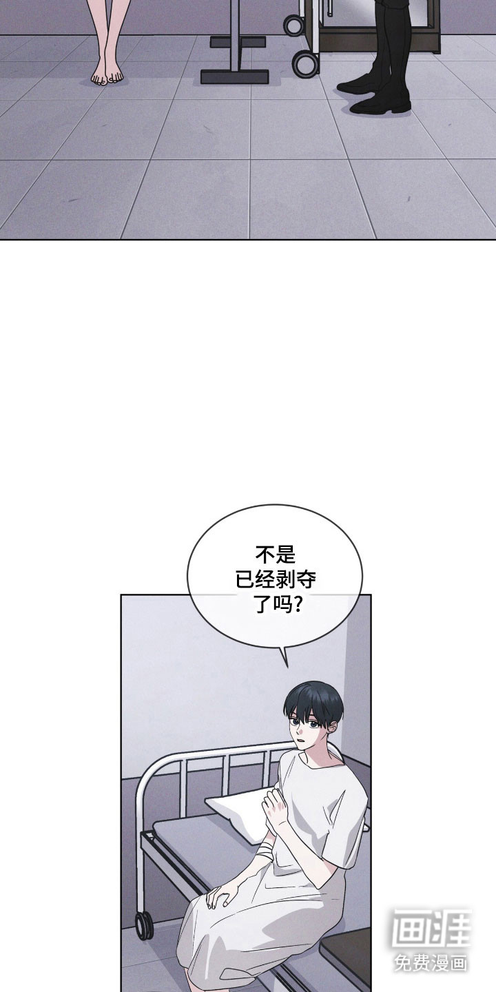 第145话 第28页