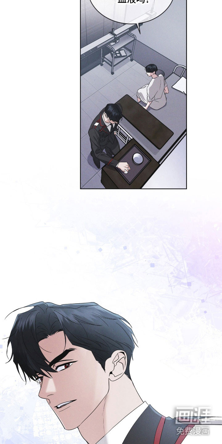 第145话 第22页