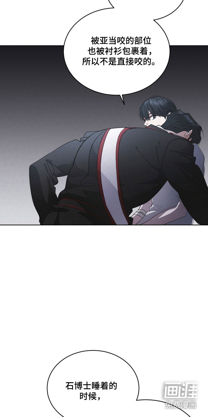 第145话 第14页