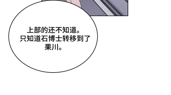 第145话 第29页