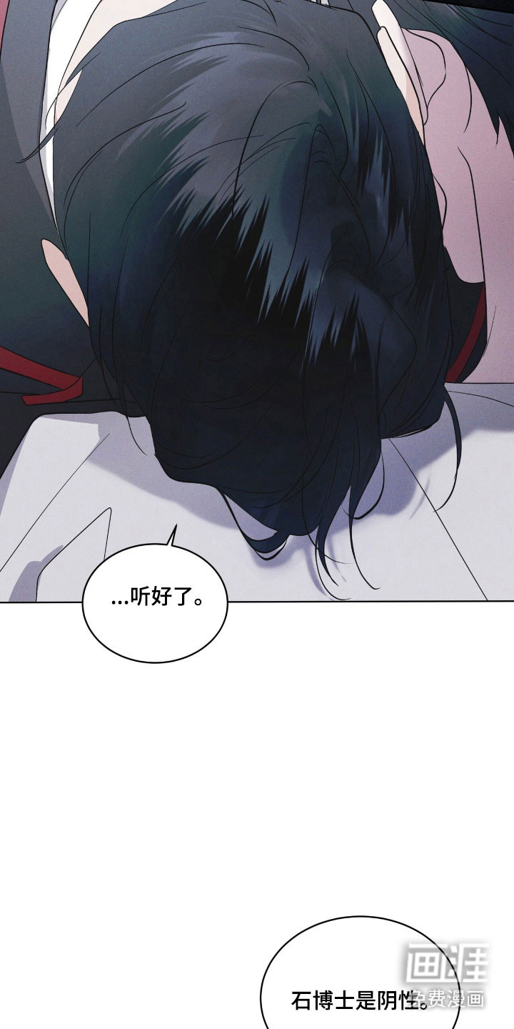 第145话 第13页