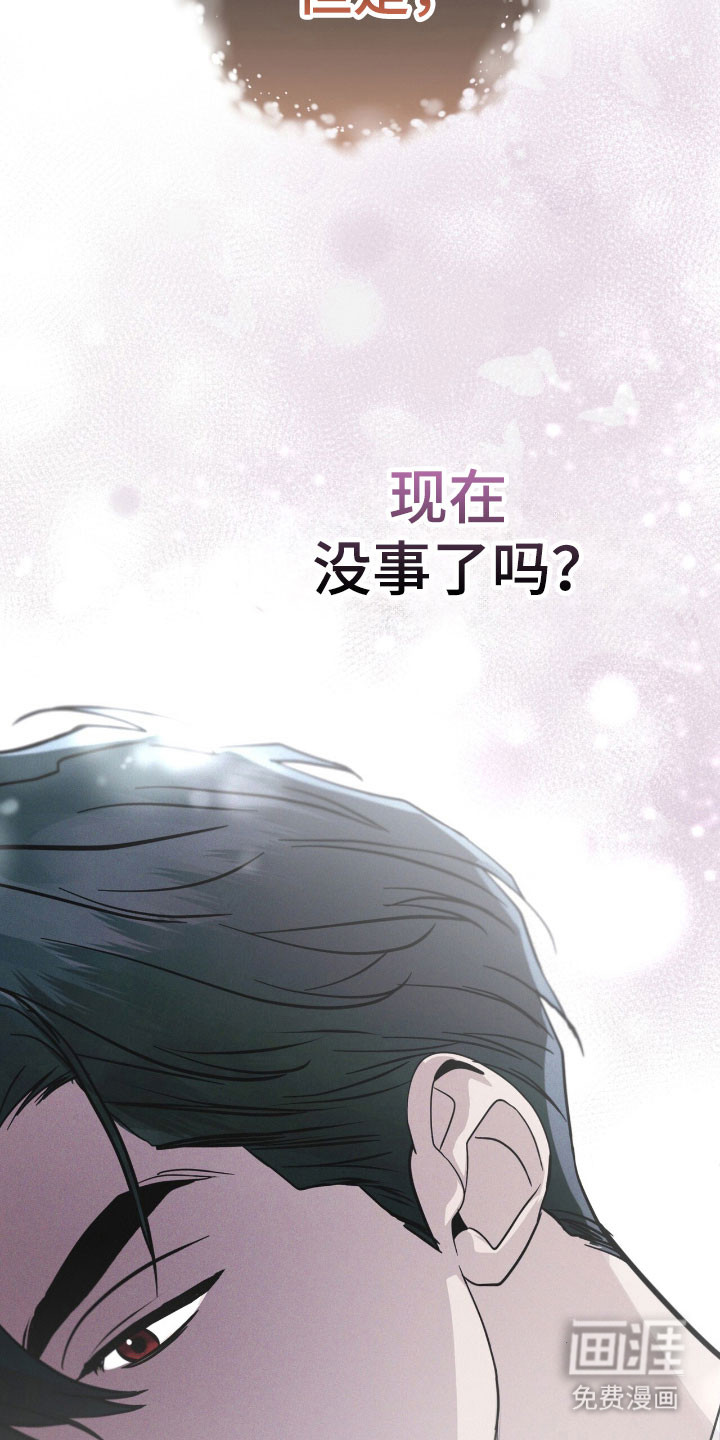第145话 第7页