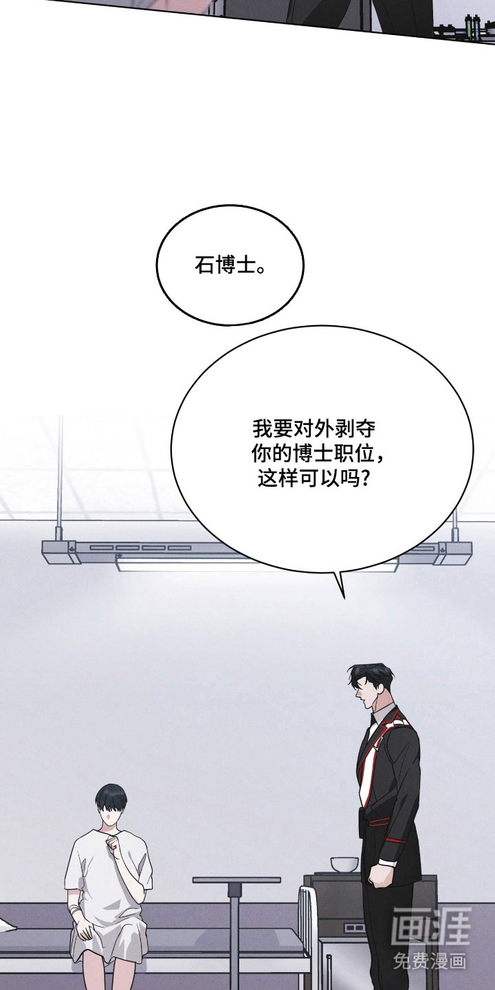 第145话 第27页