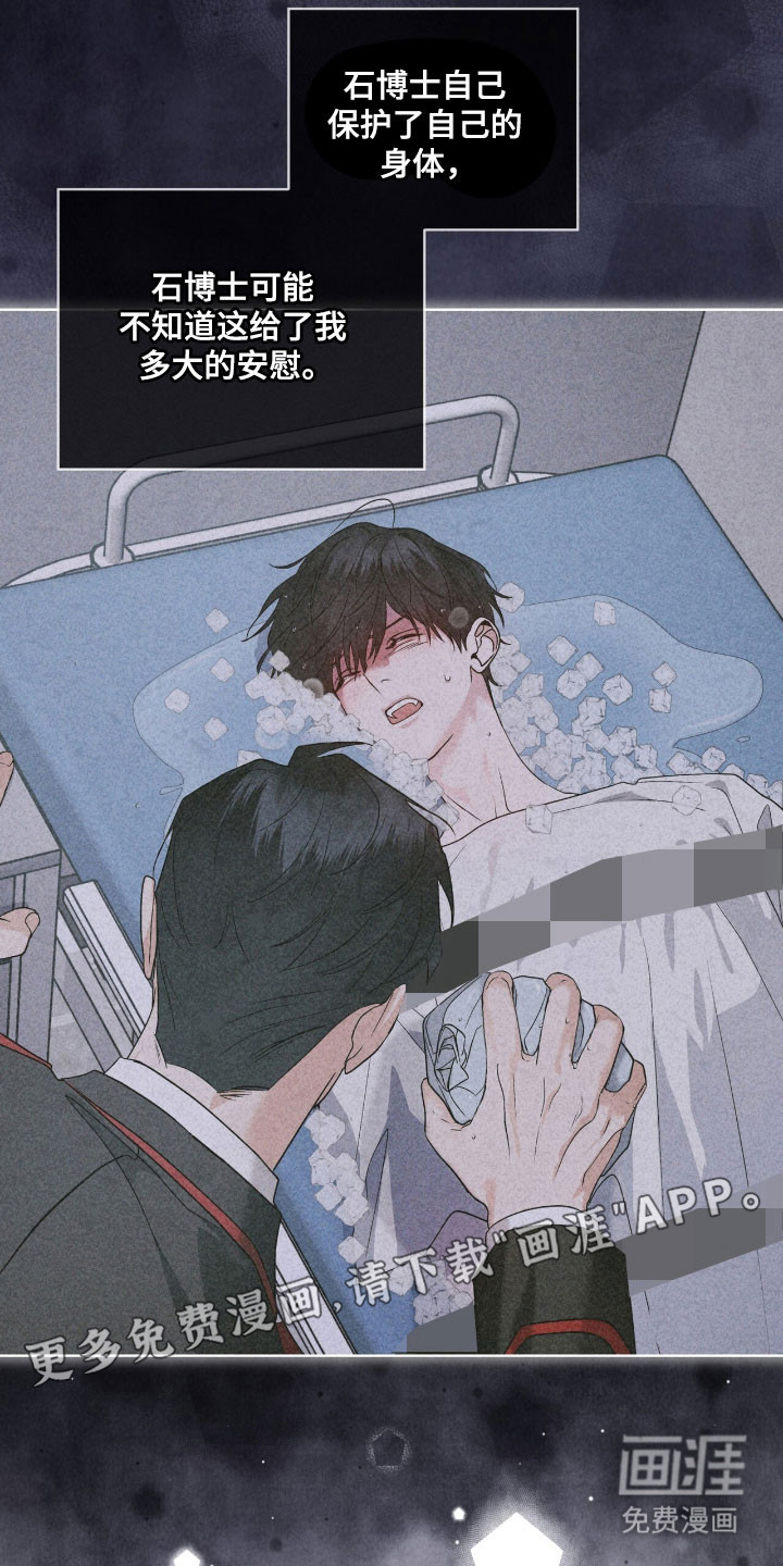 第145话 第3页