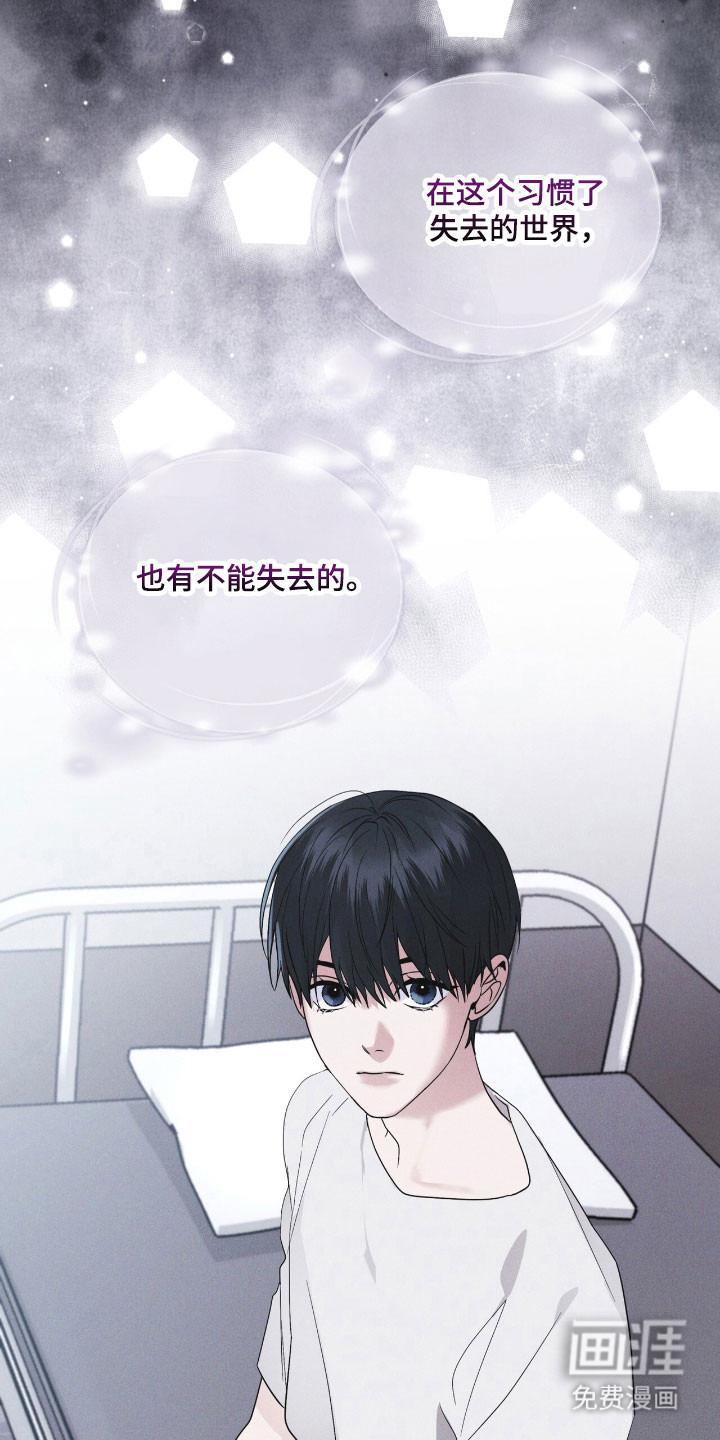 第145话 第4页