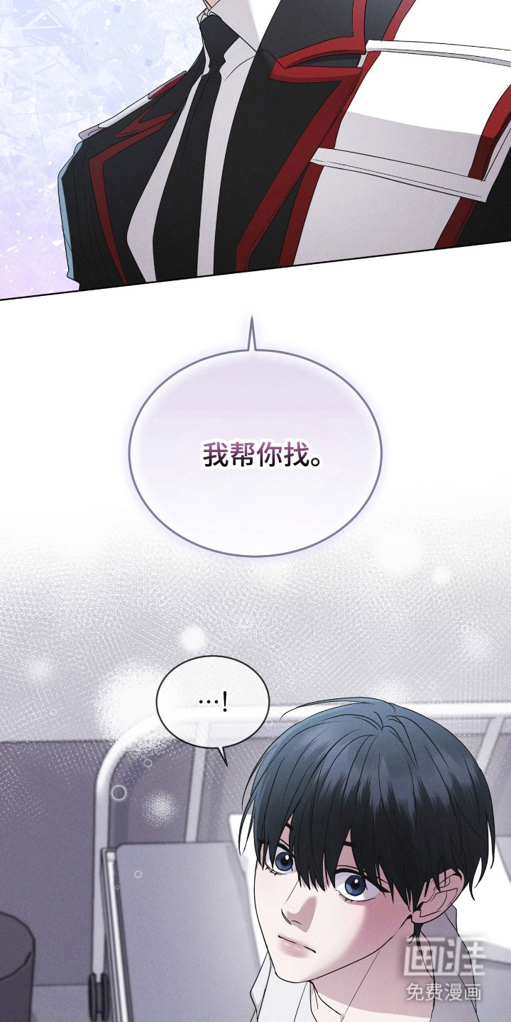 第145话 第23页