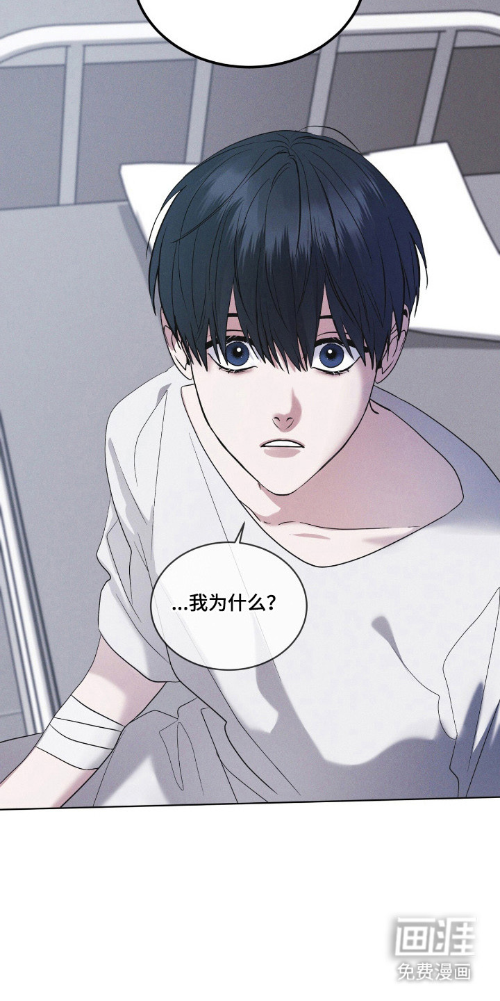 第144话 第25页