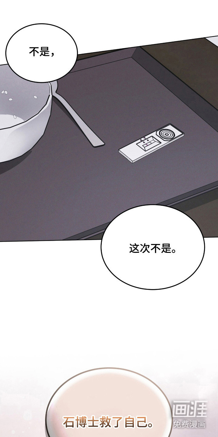 第144话 第27页