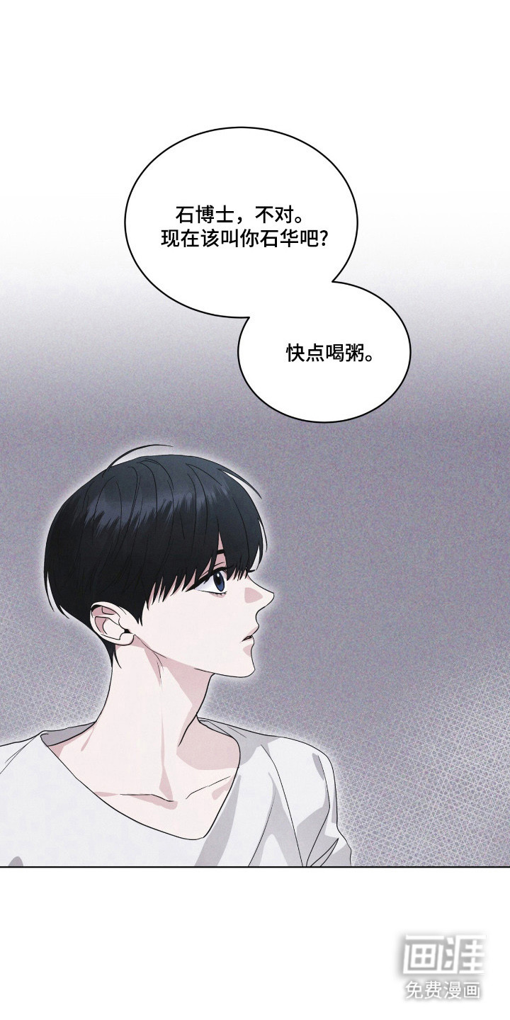 第144话 第17页