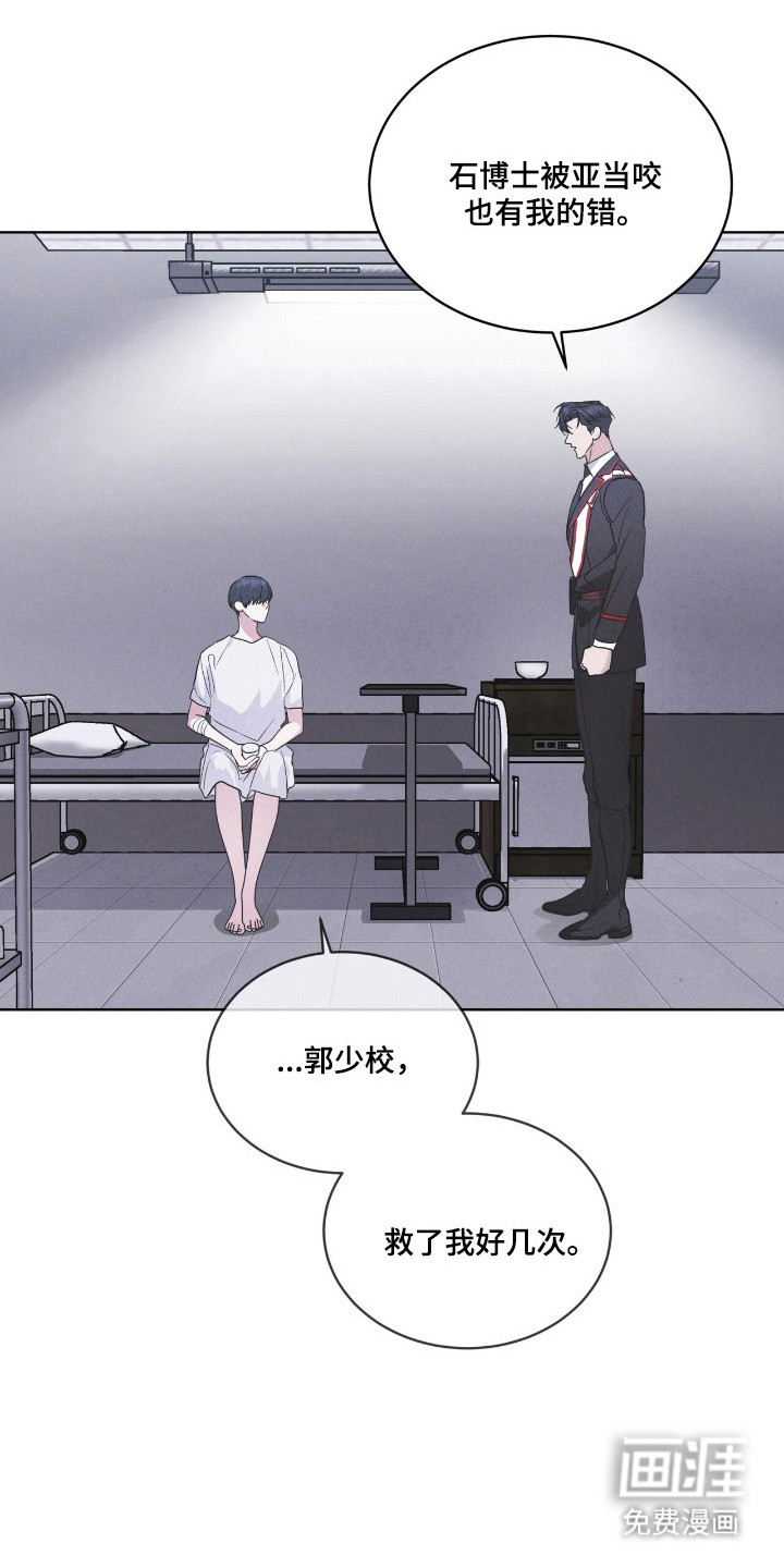 第144话 第26页