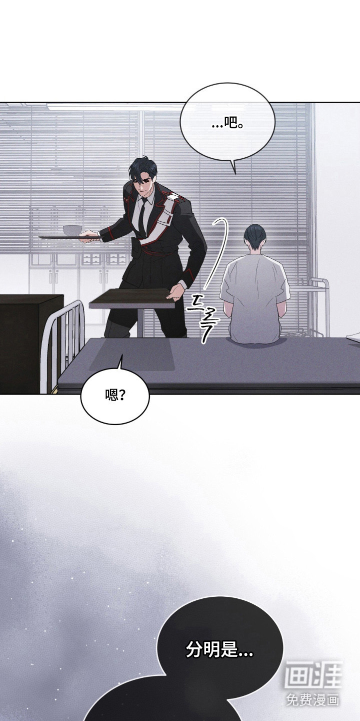 第144话 第13页